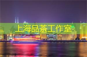 爱上海后花园：北京与上海茶庄的比较与分析