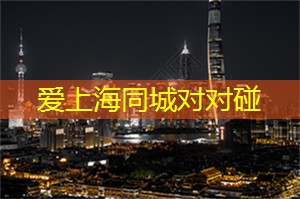 上海新茶网：上海社区运动活动的举办策略
